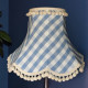 Cornflower Blue Gingham Check Pom Pom Scalloped Fabric Lampshades